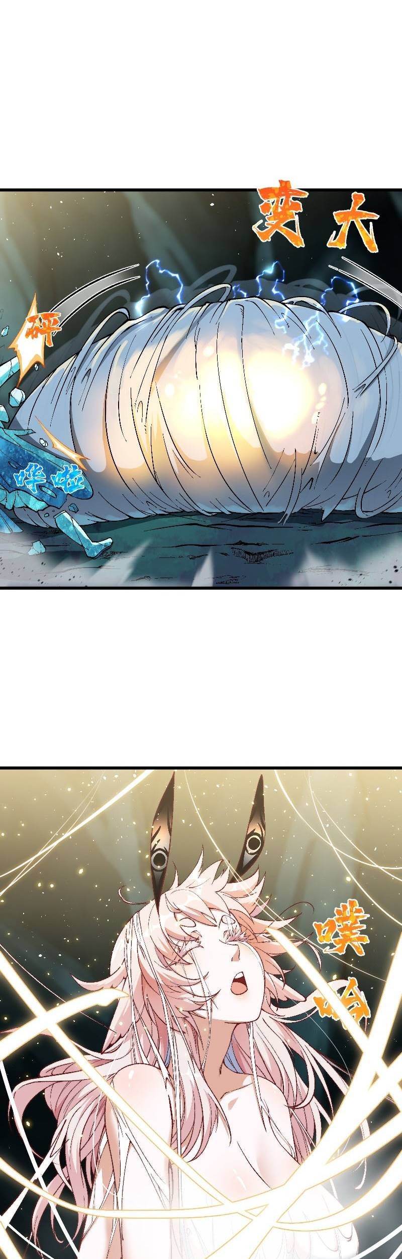 After Ten Years of Chopping Wood, Immortals Begged To Become My Disciples Chapter 13 Gambar 60