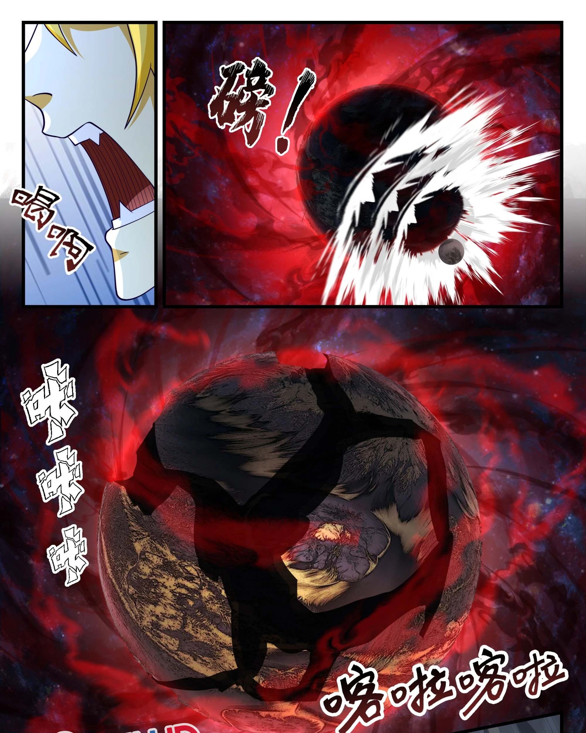 Martial Peak Part 2 Chapter 2857 Gambar 16
