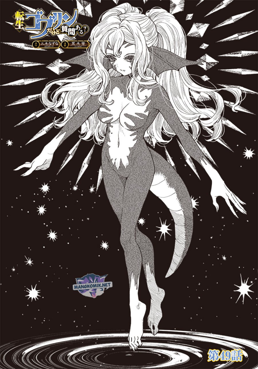 Baca Tensei Goblin da kedo Shitsumon aru? Chapter 49 Gambar 2