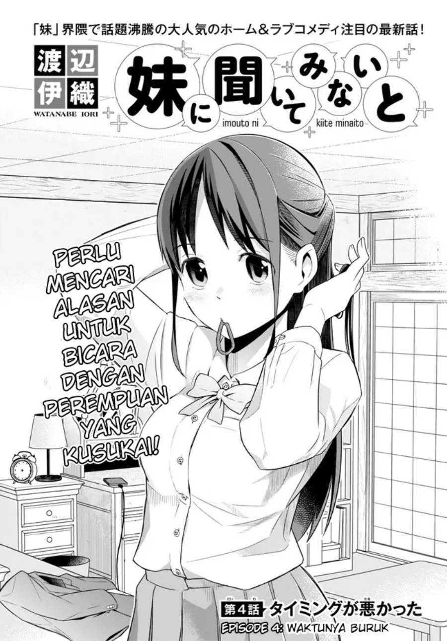 Baca  Imouto ni Kiiteminai to Chapter 04 Gambar 2