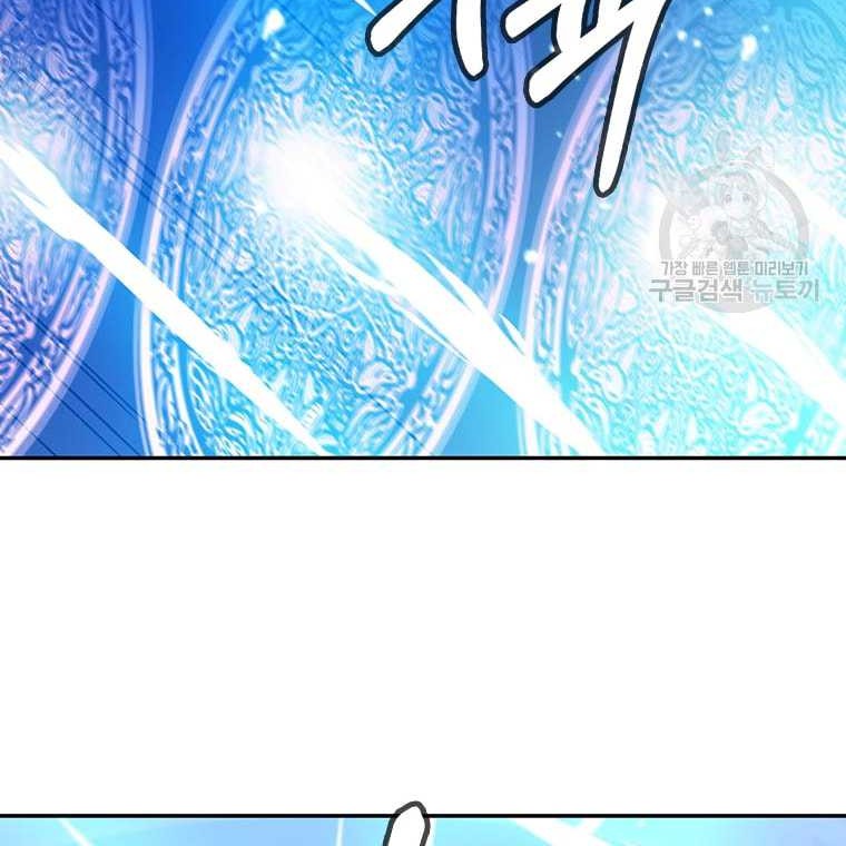 Immortal Return Chapter 15 Gambar 40