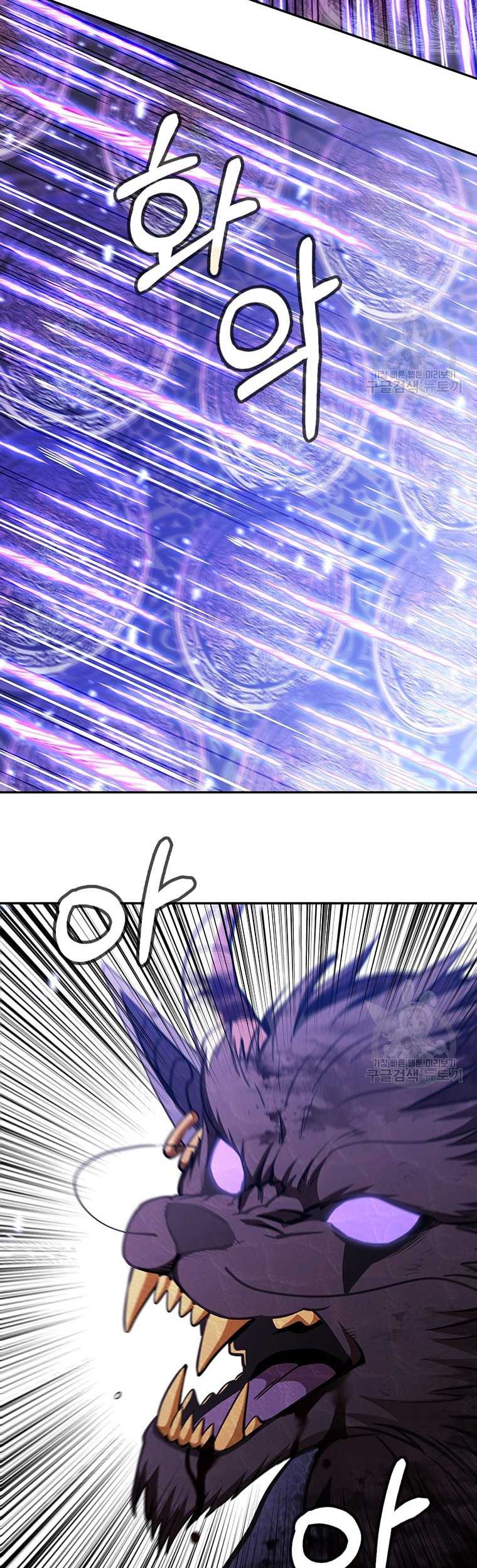 Immortal Return Chapter 15 Gambar 53
