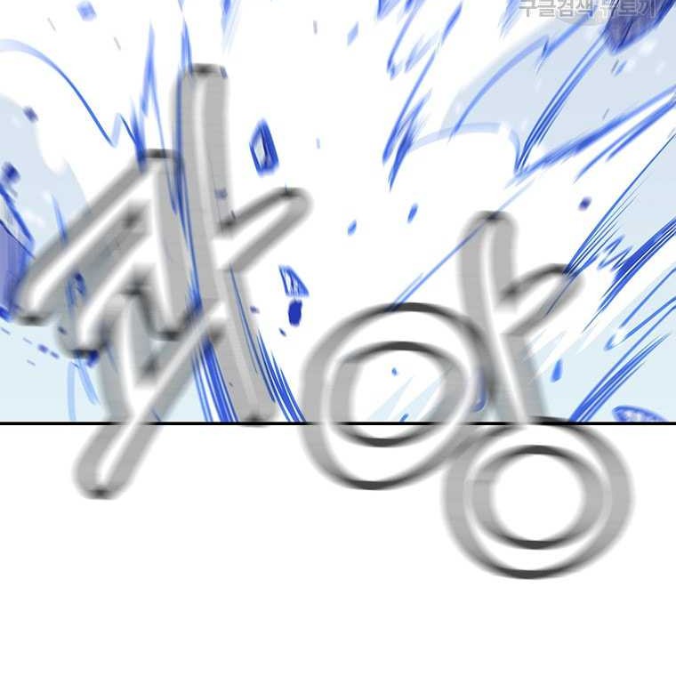 Immortal Return Chapter 15 Gambar 55