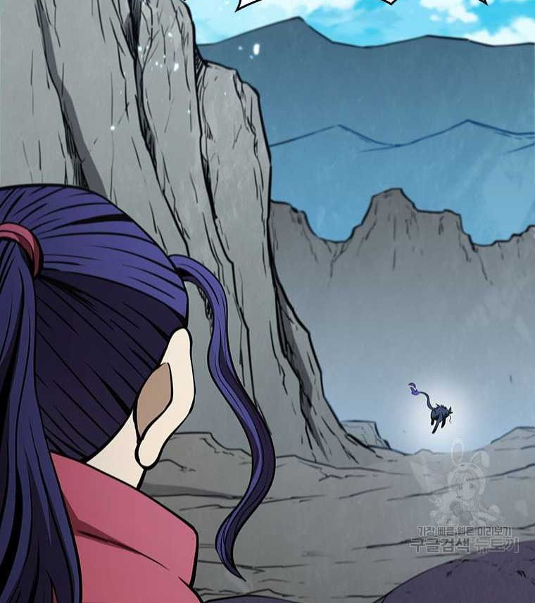 Immortal Return Chapter 15 Gambar 82