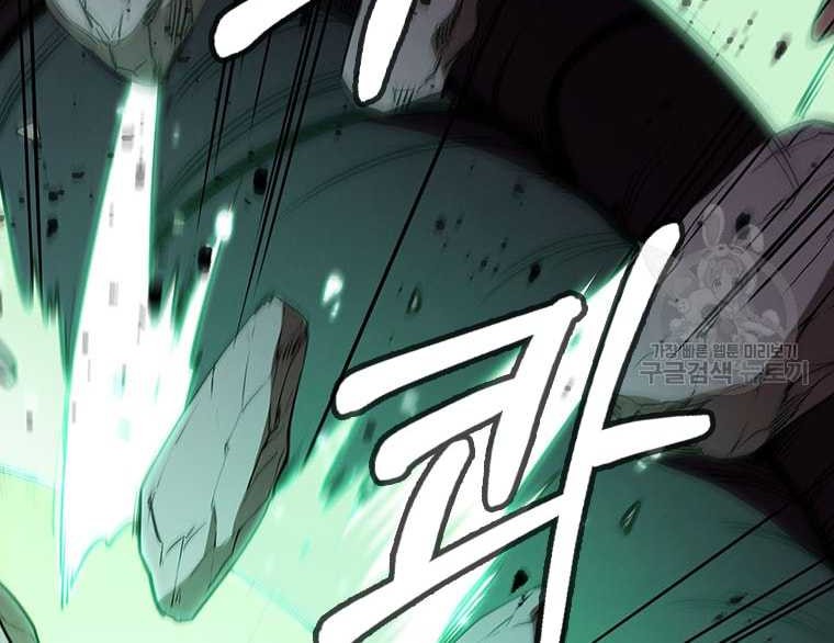 Immortal Return Chapter 15 Gambar 7