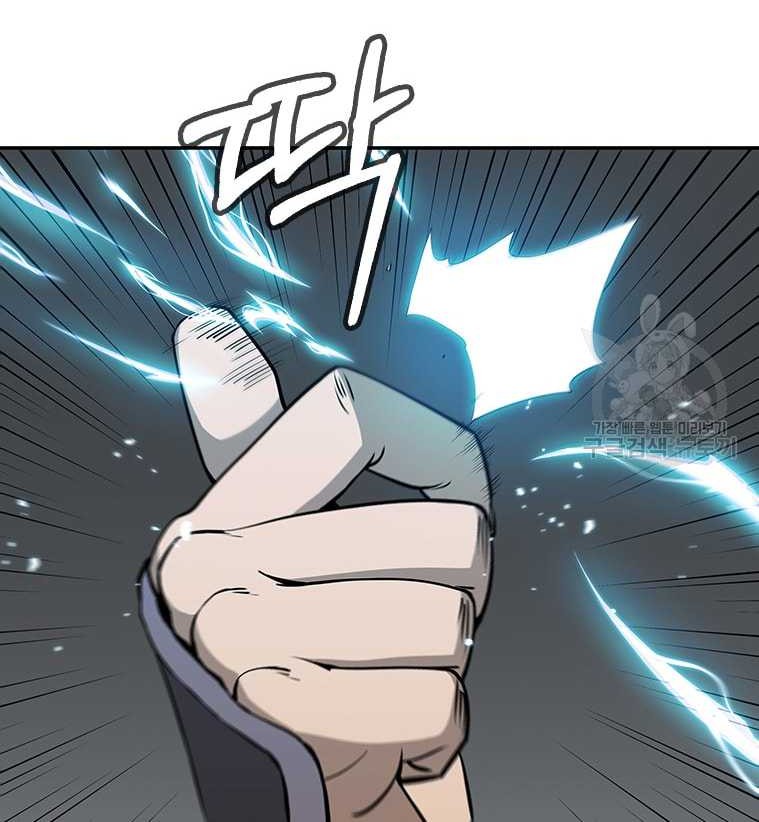 Immortal Return Chapter 14 Gambar 40