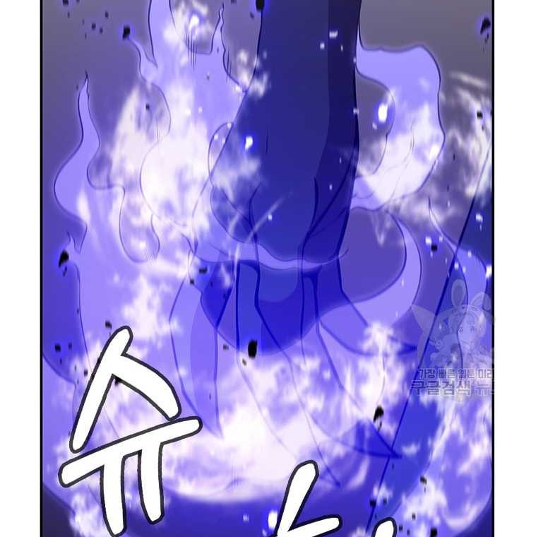 Immortal Return Chapter 14 Gambar 49