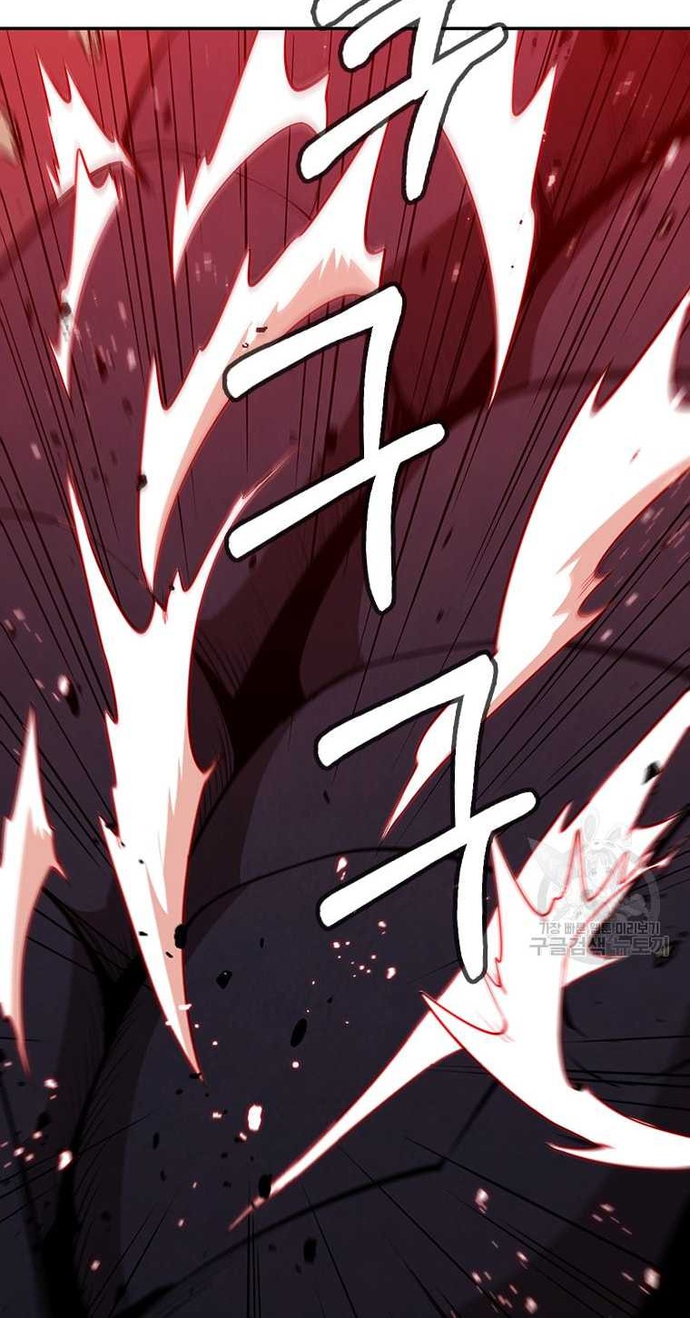 Immortal Return Chapter 14 Gambar 65