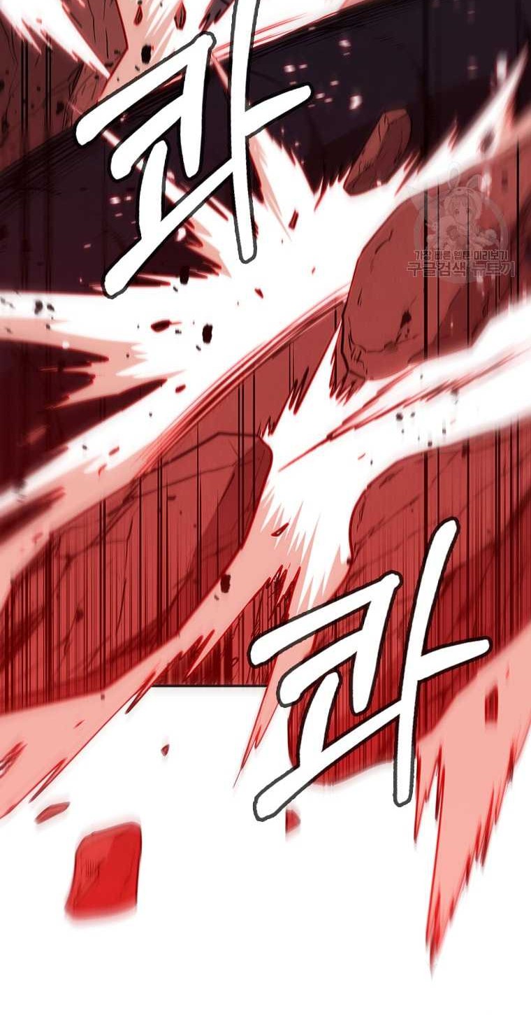 Immortal Return Chapter 14 Gambar 67