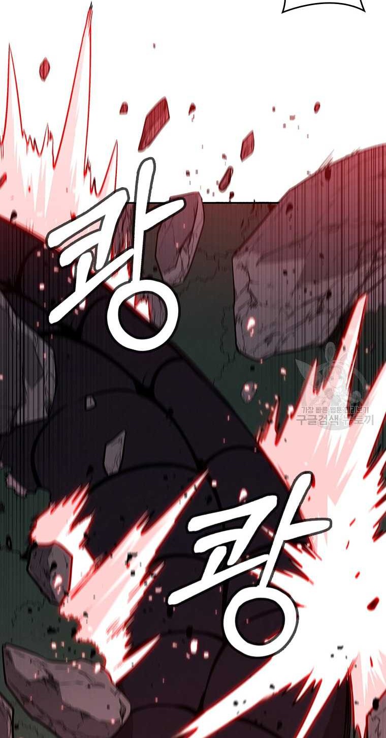 Immortal Return Chapter 14 Gambar 69