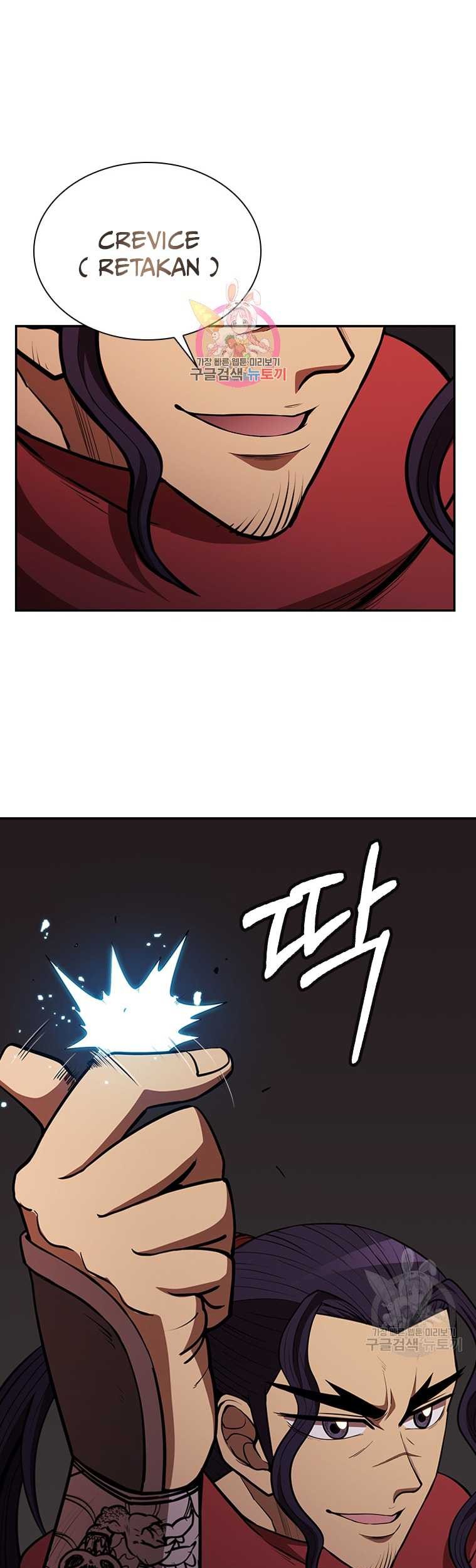 Baca Immortal Return Chapter 14 Gambar 2