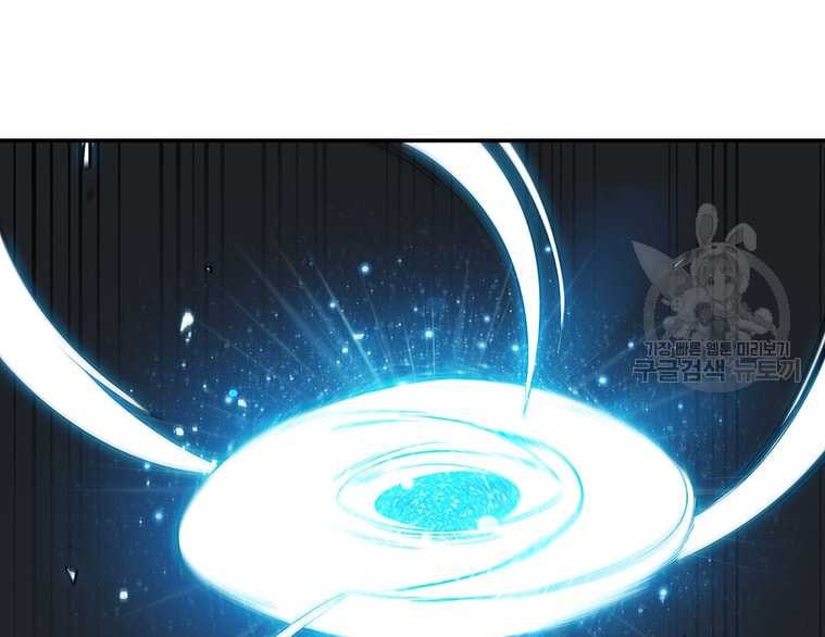 Immortal Return Chapter 14 Gambar 7