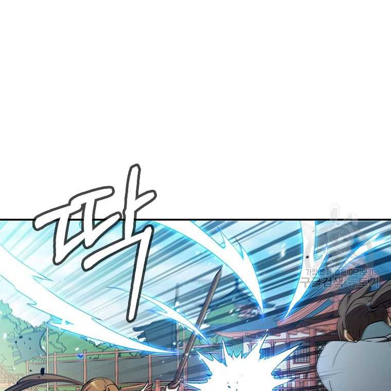 Immortal Return Chapter 13 Gambar 49