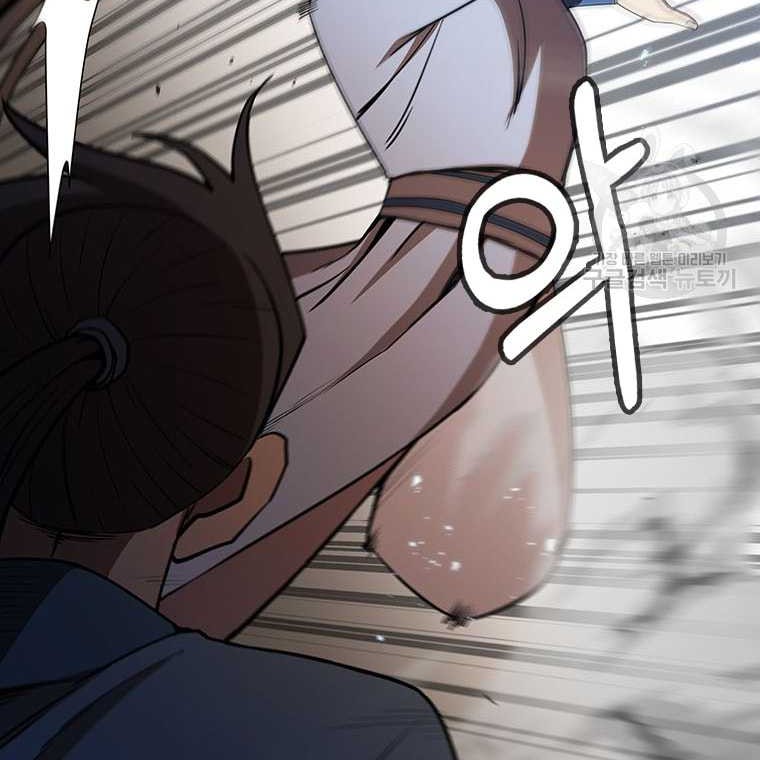 Immortal Return Chapter 13 Gambar 52