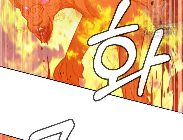Immortal Return Chapter 13 Gambar 13
