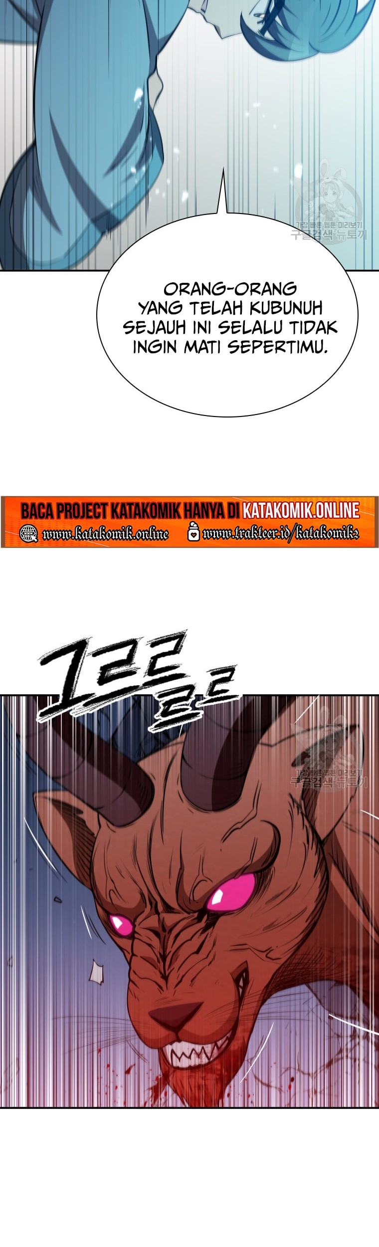 Immortal Return Chapter 12 Gambar 87