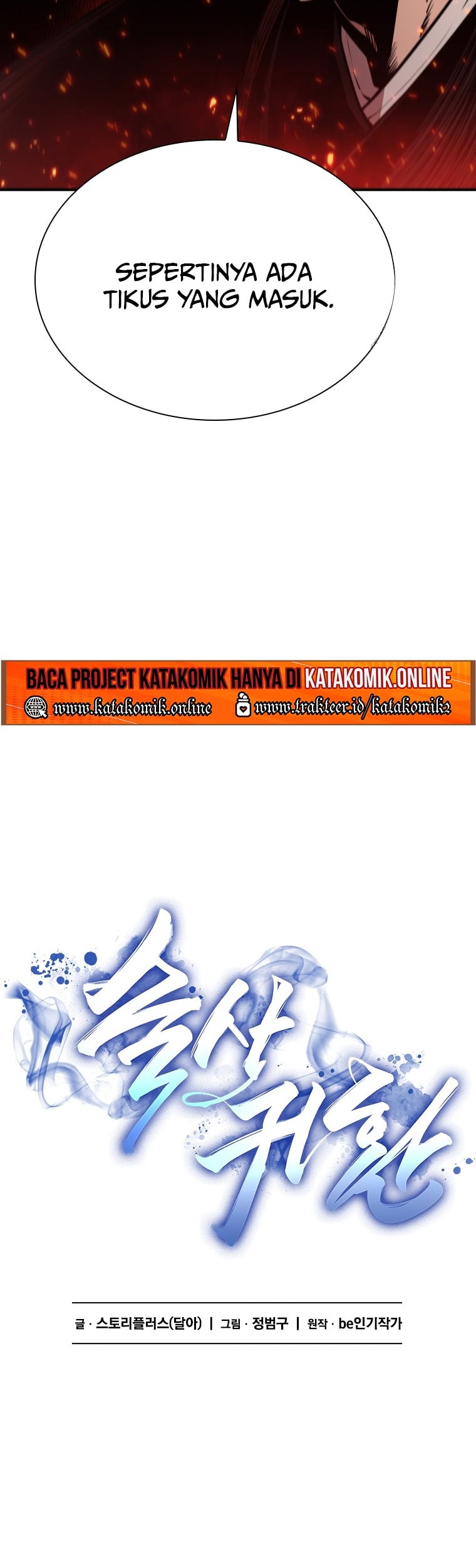 Immortal Return Chapter 11 Gambar 27