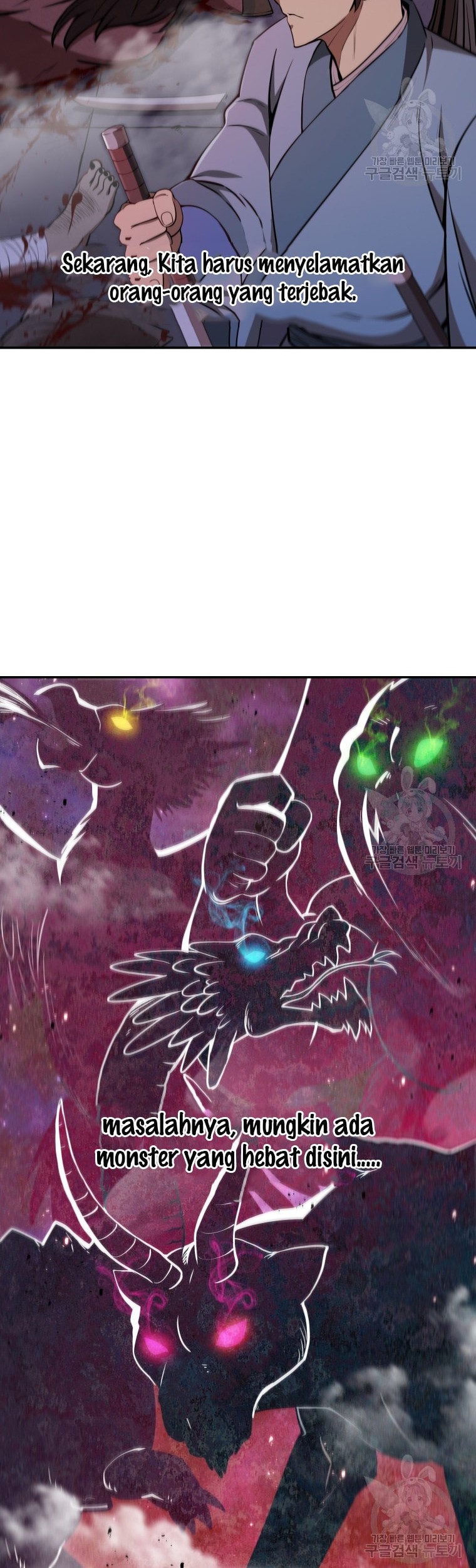 Immortal Return Chapter 11 Gambar 30