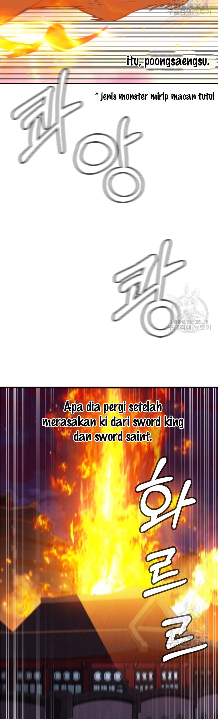 Immortal Return Chapter 11 Gambar 35