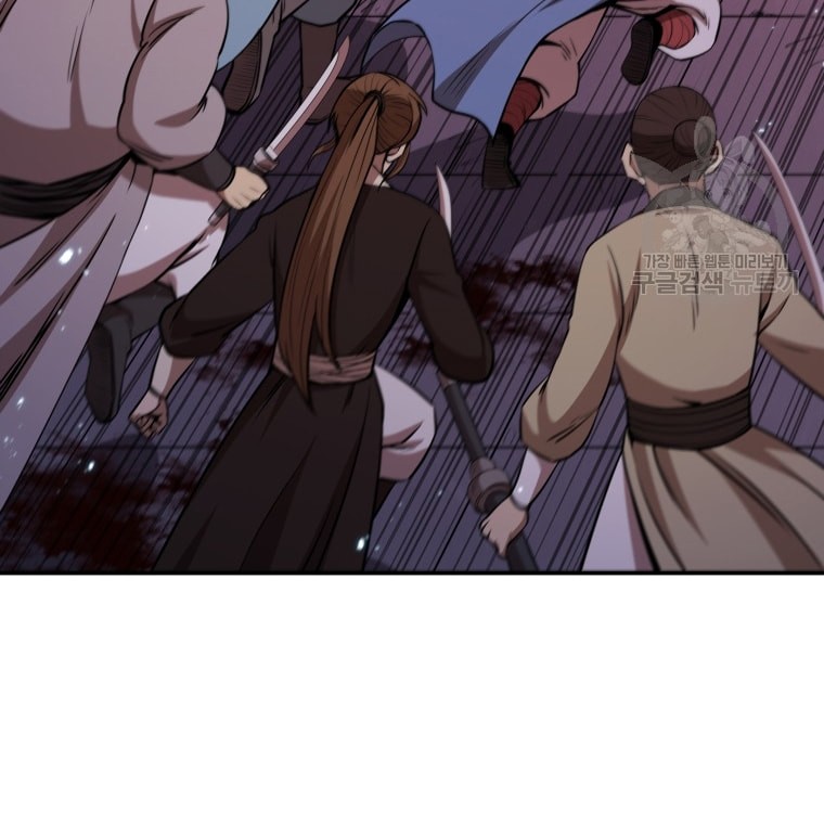 Immortal Return Chapter 11 Gambar 40