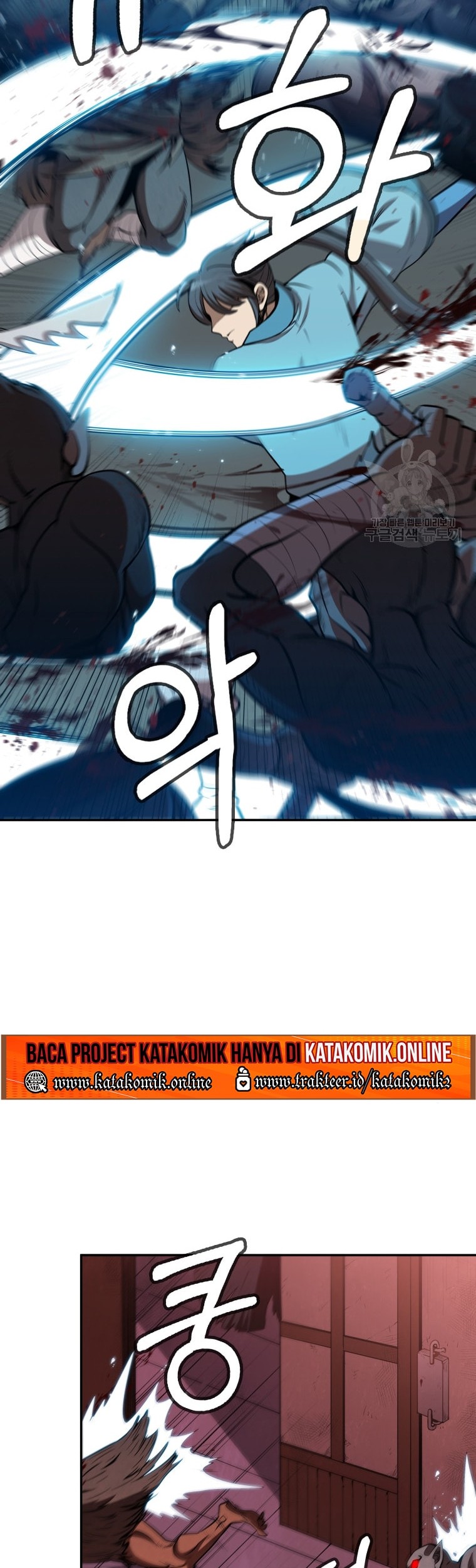 Immortal Return Chapter 11 Gambar 48