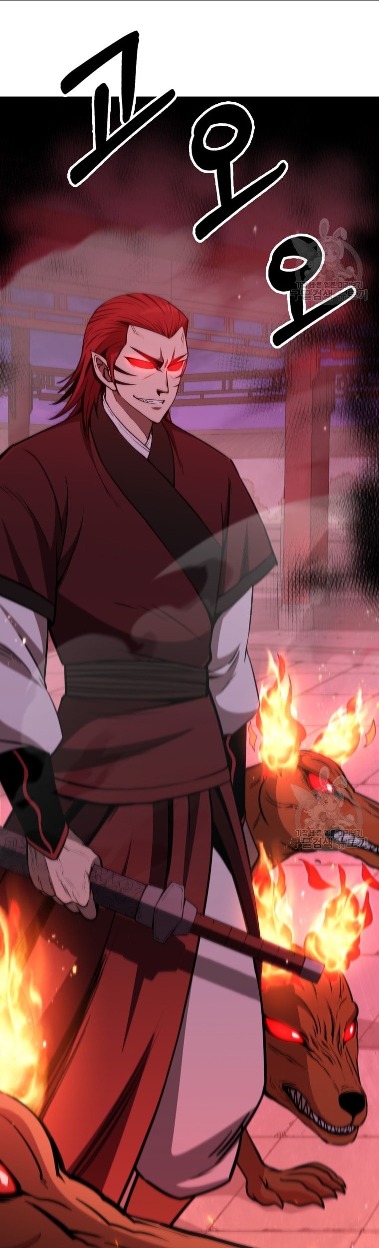 Immortal Return Chapter 11 Gambar 77