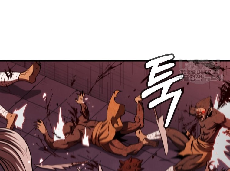 Immortal Return Chapter 11 Gambar 7