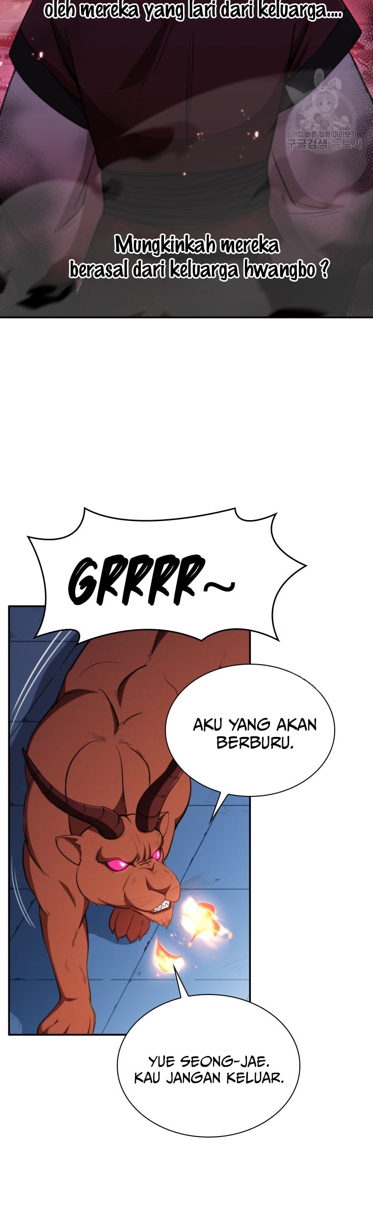 Immortal Return Chapter 11 Gambar 20