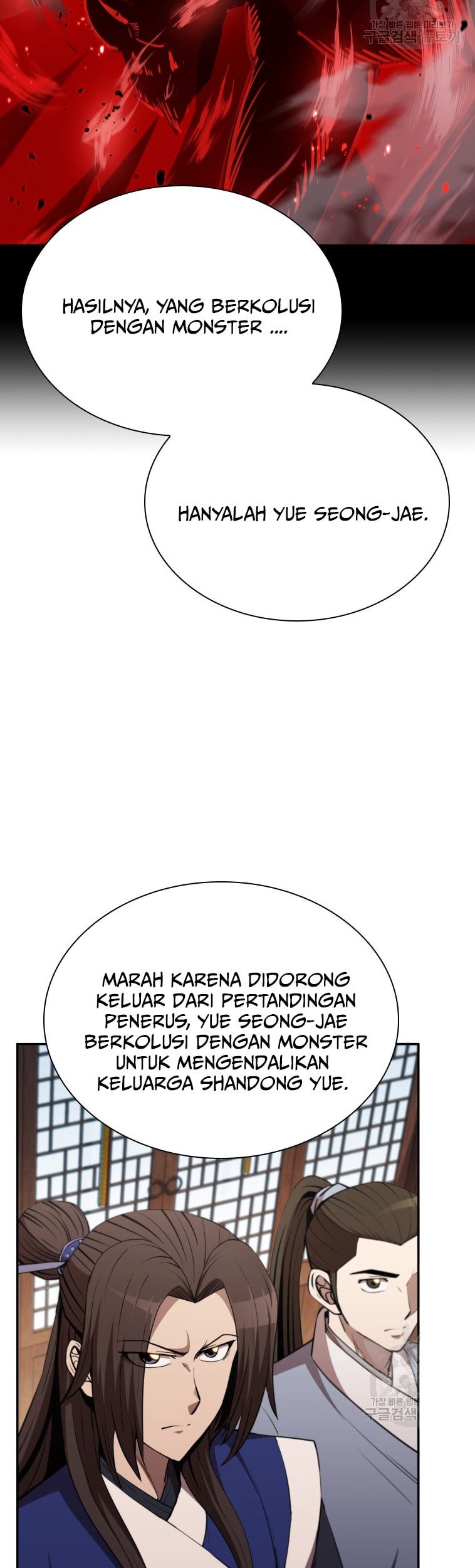 Immortal Return Chapter 10 Gambar 47