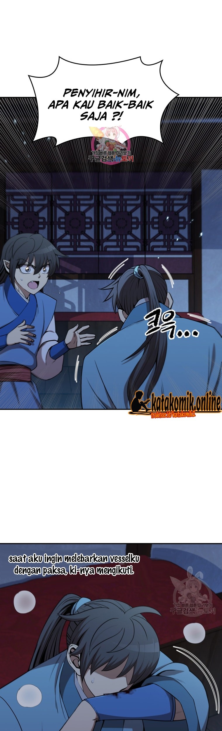 Baca Immortal Return Chapter 10 Gambar 2