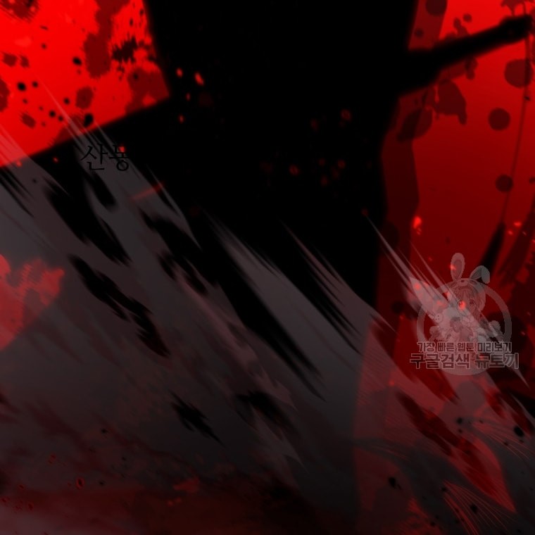 Immortal Return Chapter 09 Gambar 25
