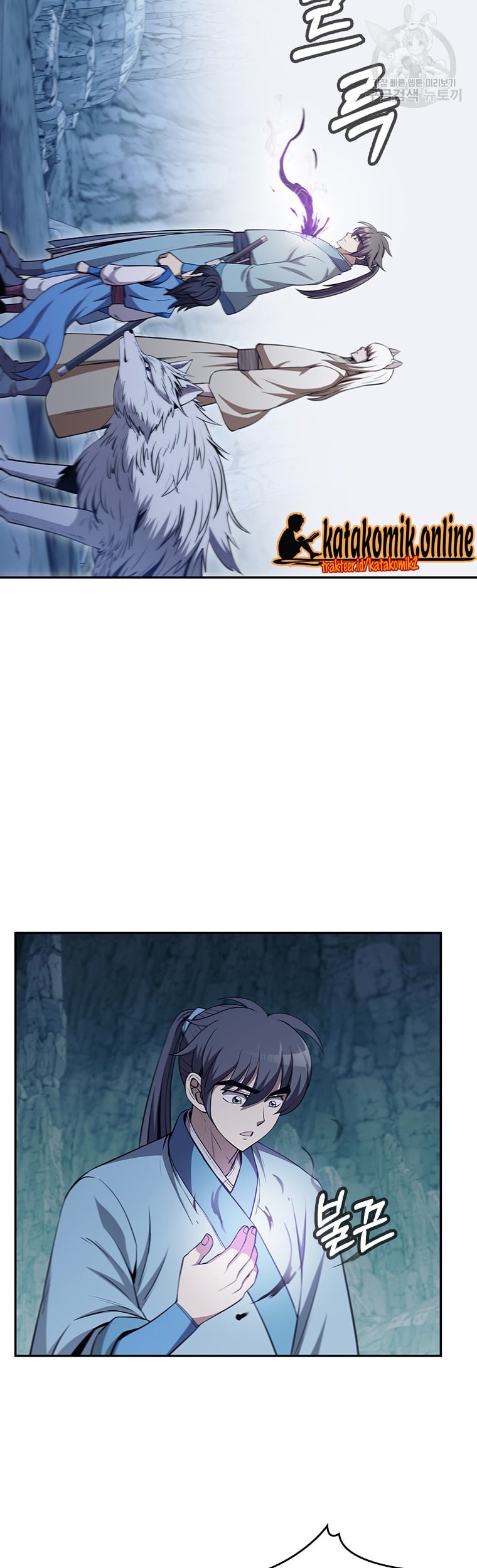 Immortal Return Chapter 08 Gambar 57