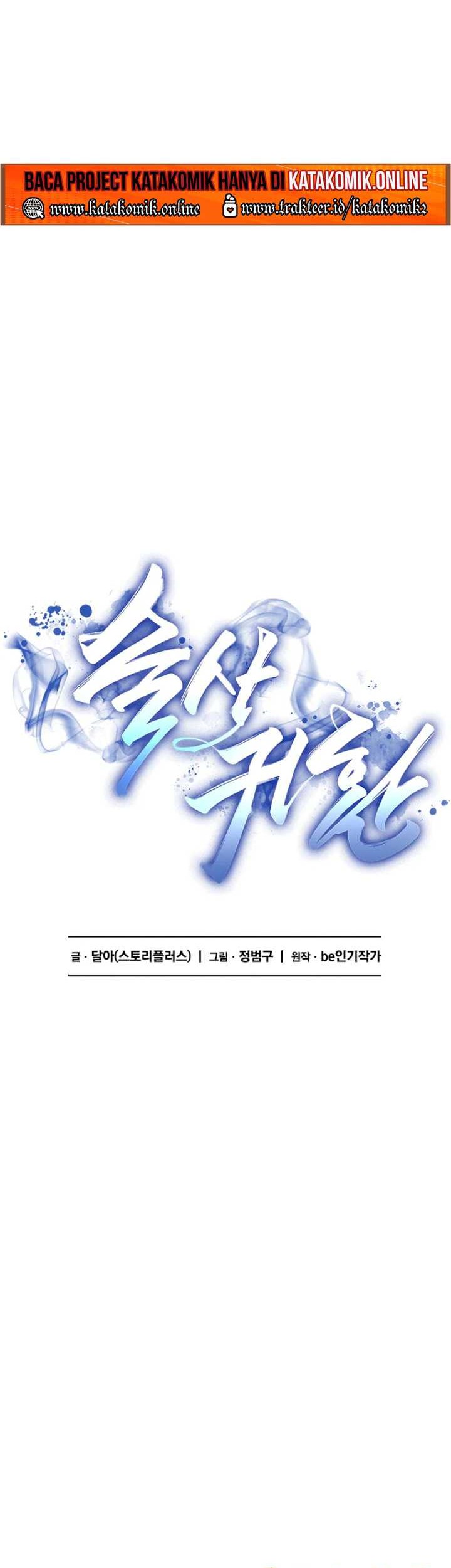 Immortal Return Chapter 03 Gambar 30