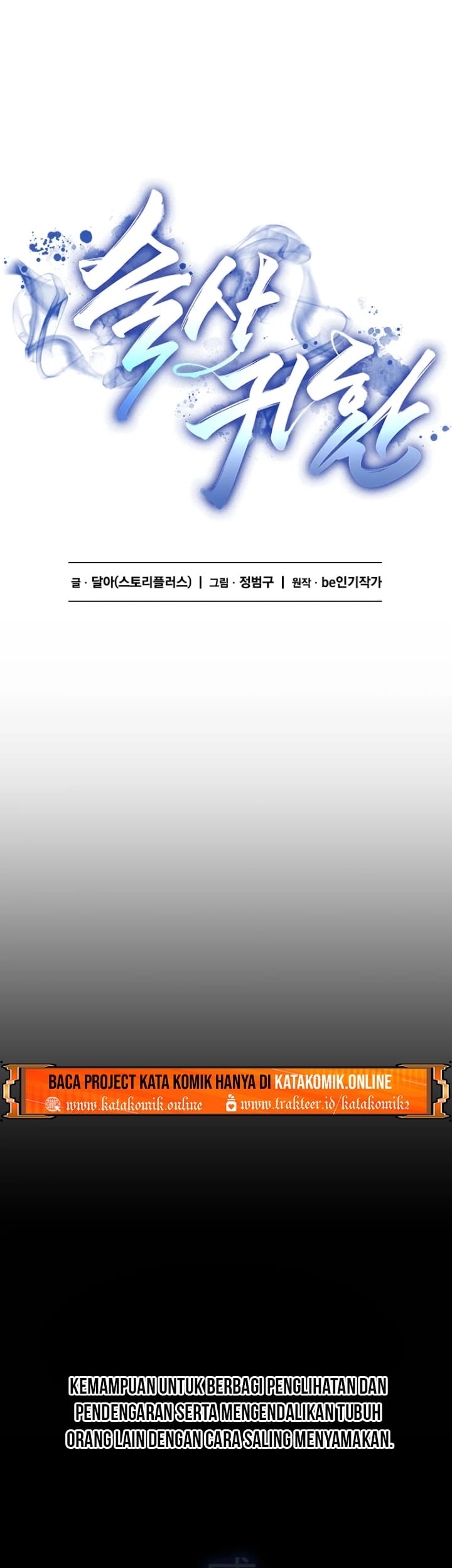 Immortal Return Chapter 02 Gambar 17