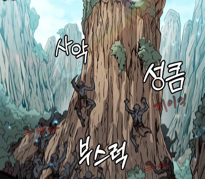 Immortal Return Chapter 01 Gambar 84