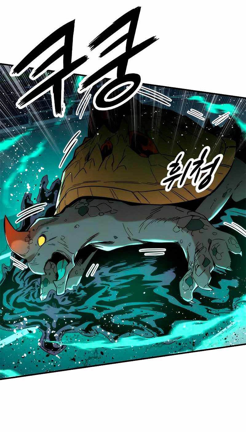 Ultra Alter Chapter 45 Gambar 7