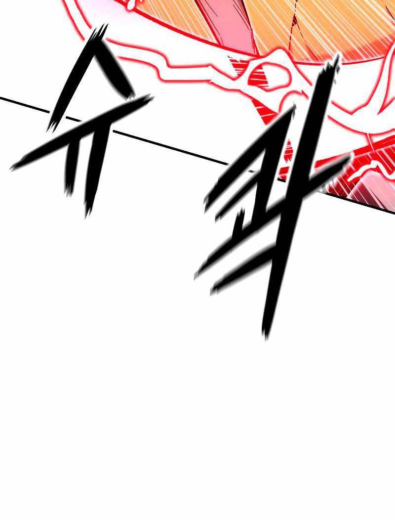 Ultra Alter Chapter 45 Gambar 19