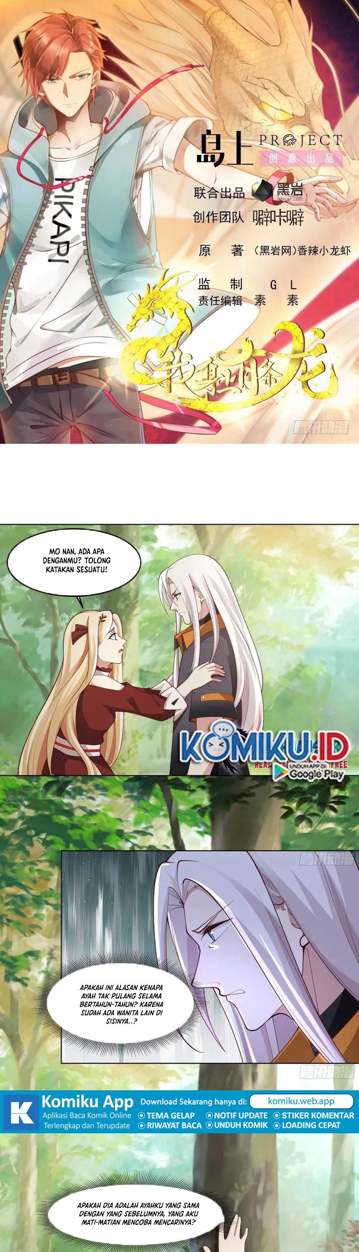 Baca Komik I Have a Dragon on My Body Chapter 583 Gambar 1