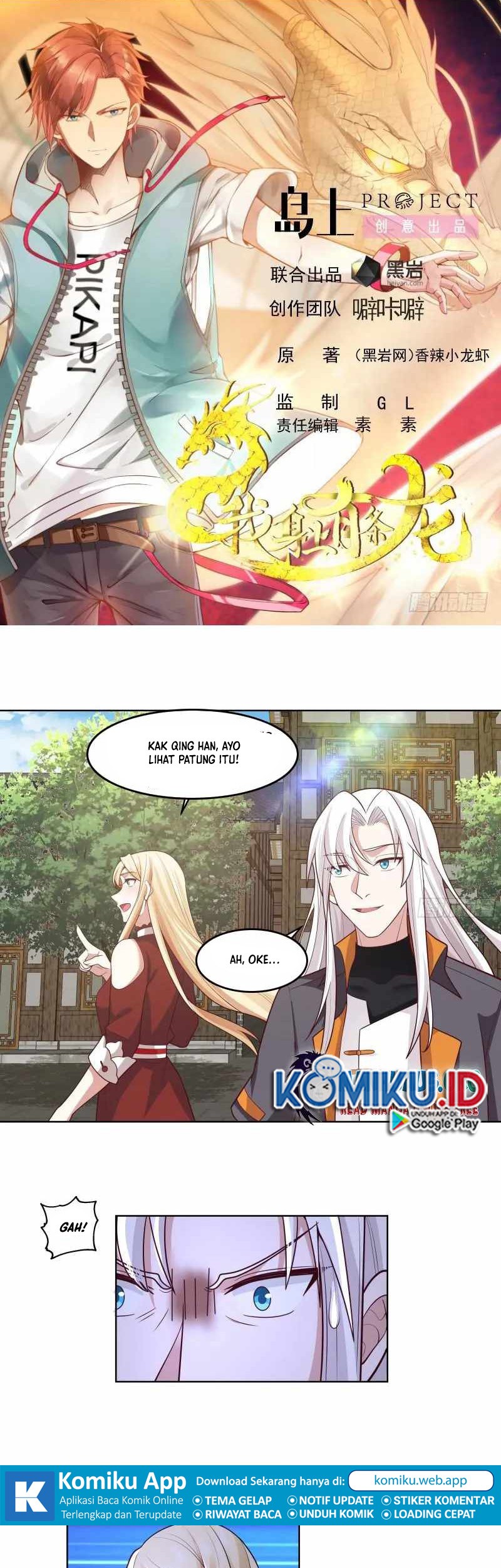 Baca Komik I Have a Dragon on My Body Chapter 584 Gambar 1