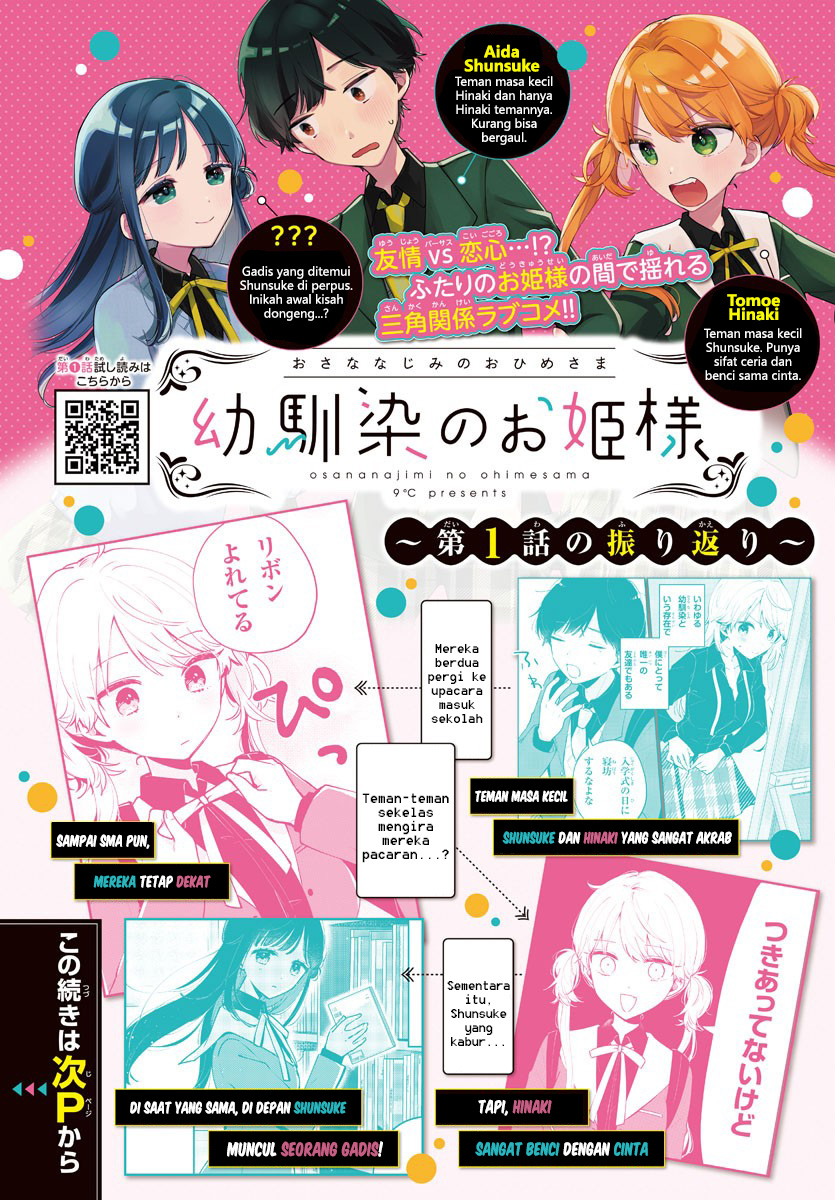 Baca  Osananajimi no Ohimesama Chapter 02 Gambar 2