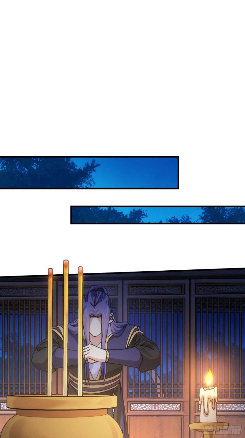 I Just Don’t Play the Card According to the Routine Chapter 98 Gambar 5