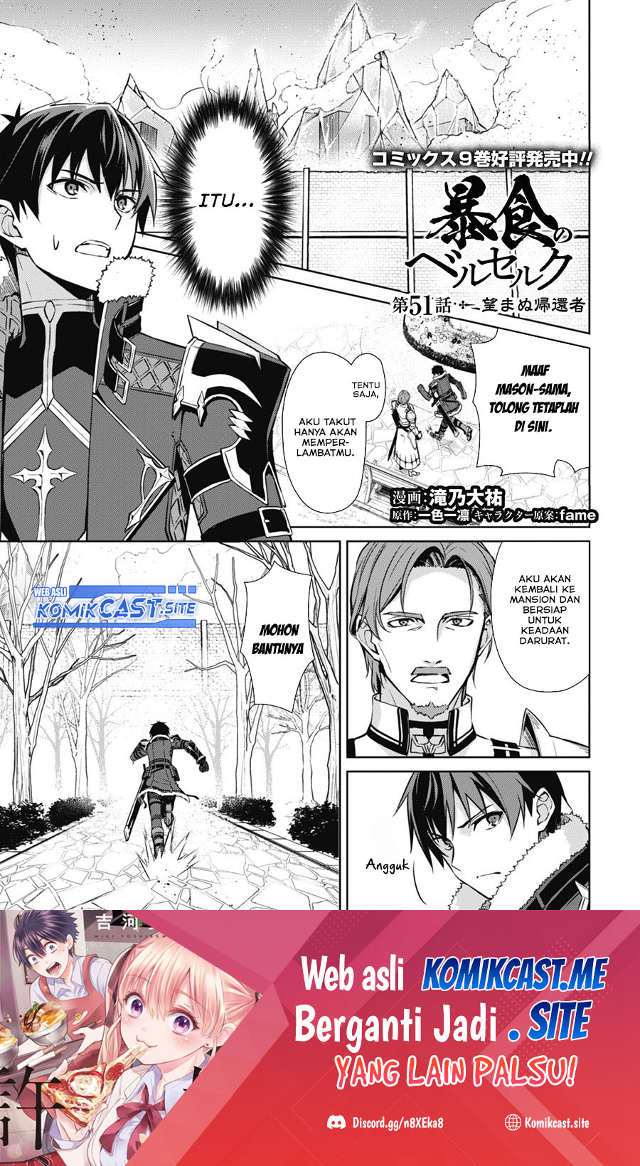 Baca Berserk of Gluttony Chapter 51 Gambar 2