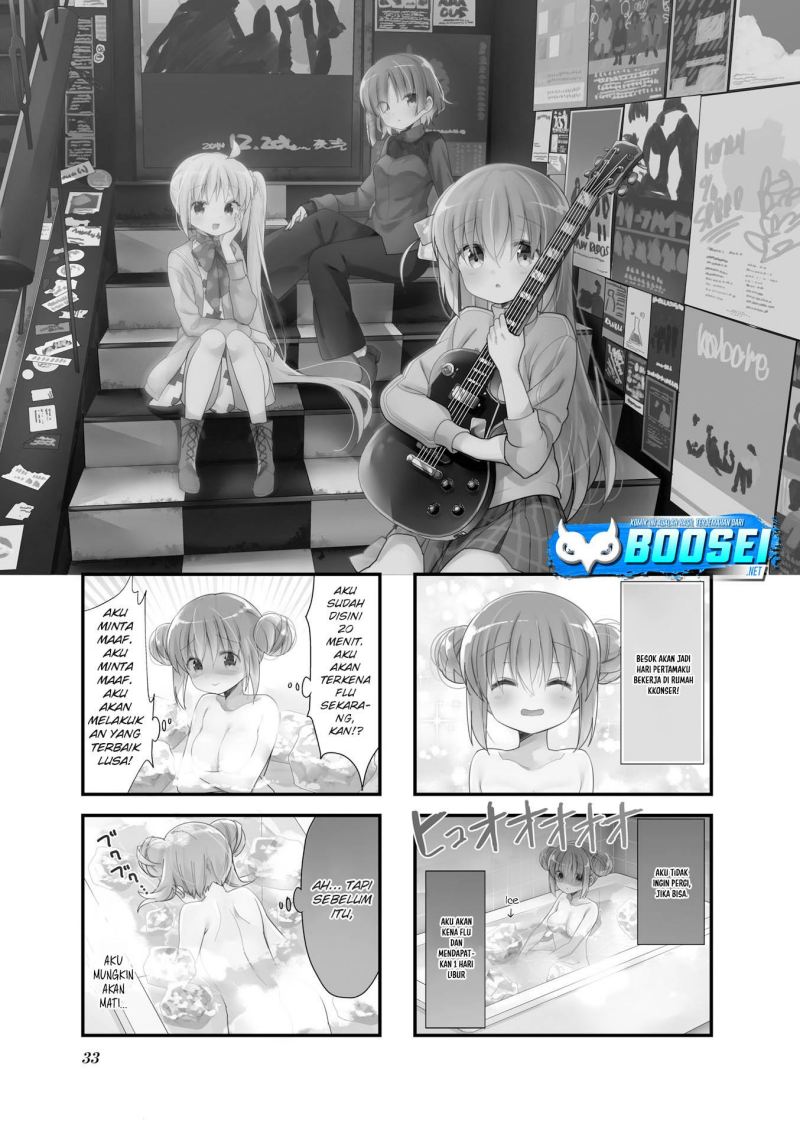 Baca Manga Bocchi the Rock! Chapter 4 Gambar 2