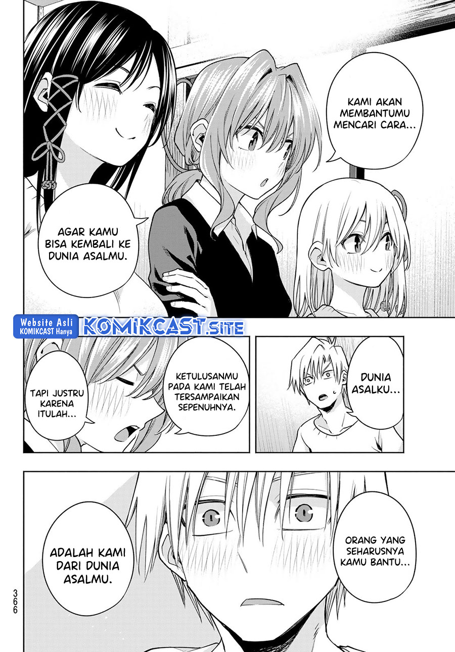 Amagami-san Chi no Enmusubi Chapter 77 Gambar 13
