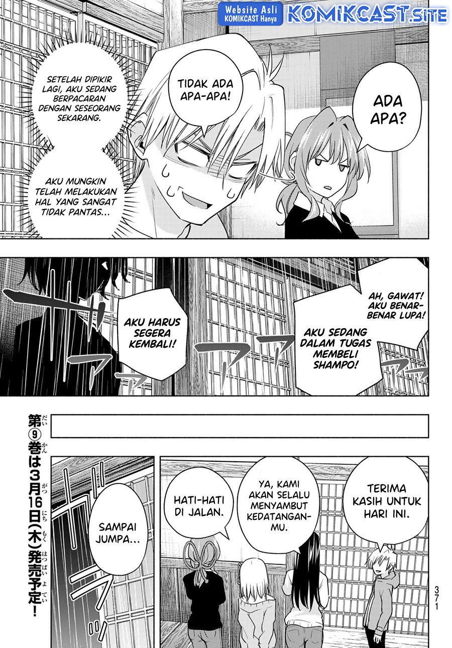 Amagami-san Chi no Enmusubi Chapter 77 Gambar 17