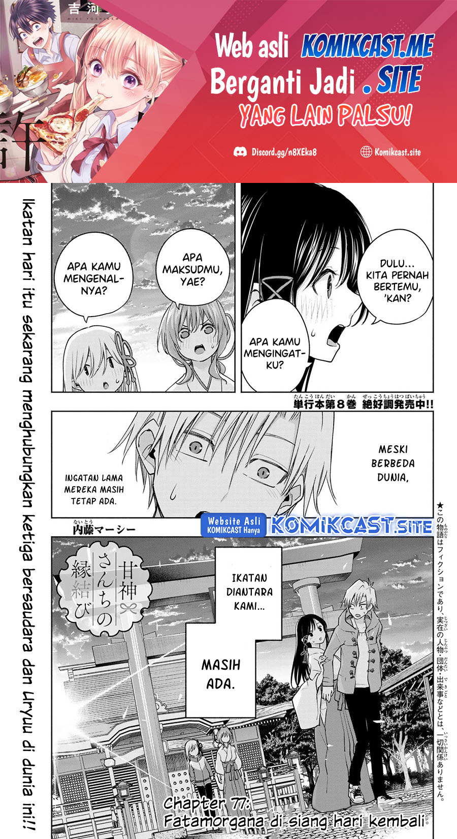 Baca Amagami-san Chi no Enmusubi Chapter 77 Gambar 2