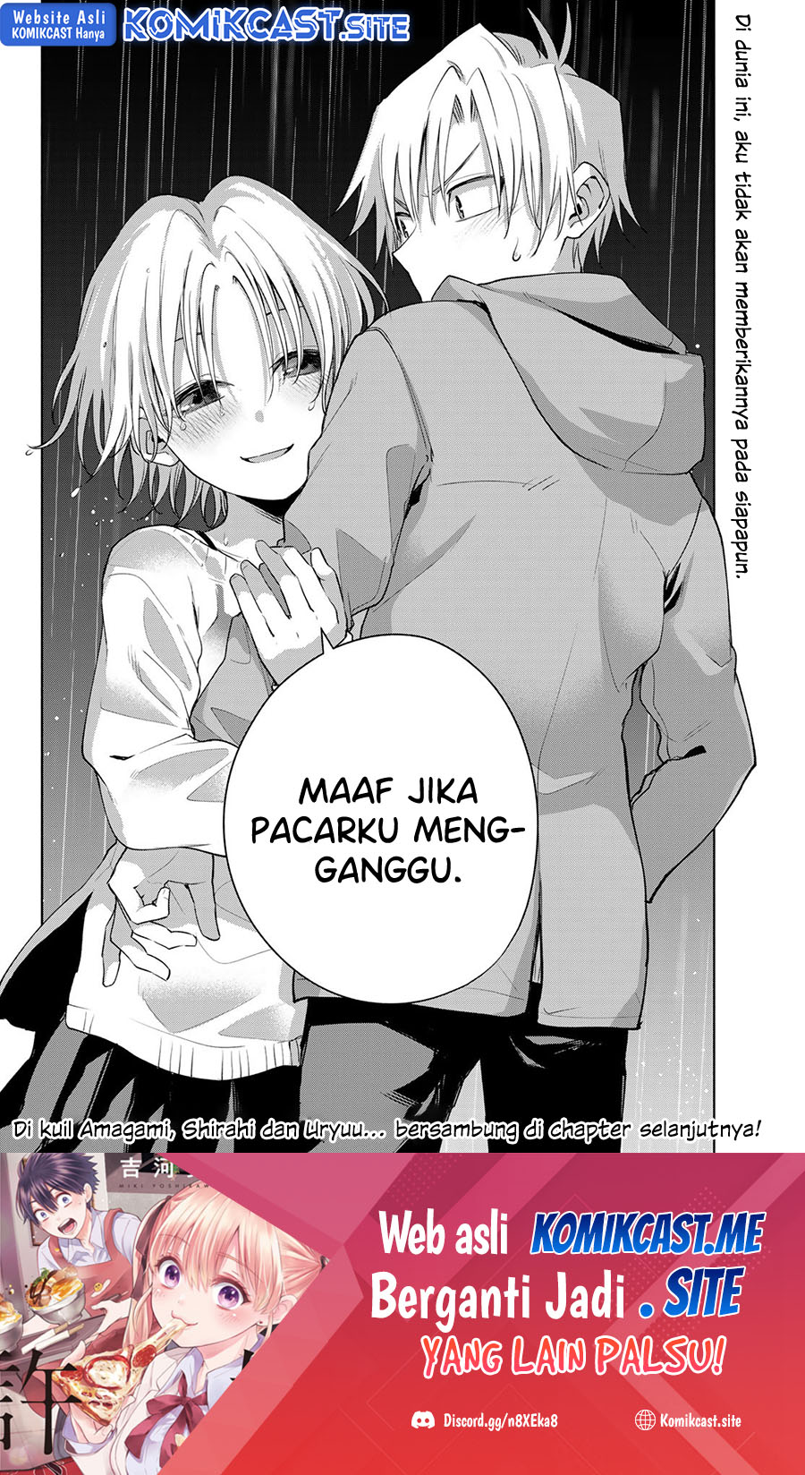 Amagami-san Chi no Enmusubi Chapter 77 Gambar 20