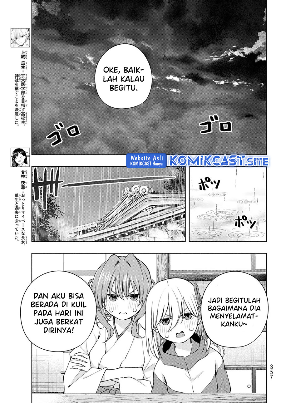 Amagami-san Chi no Enmusubi Chapter 77 Gambar 4