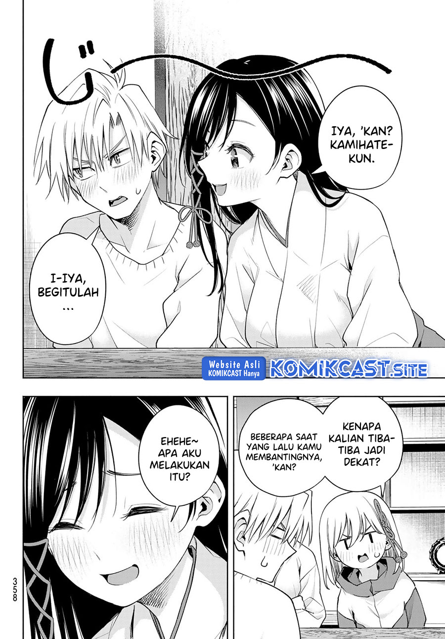Amagami-san Chi no Enmusubi Chapter 77 Gambar 5