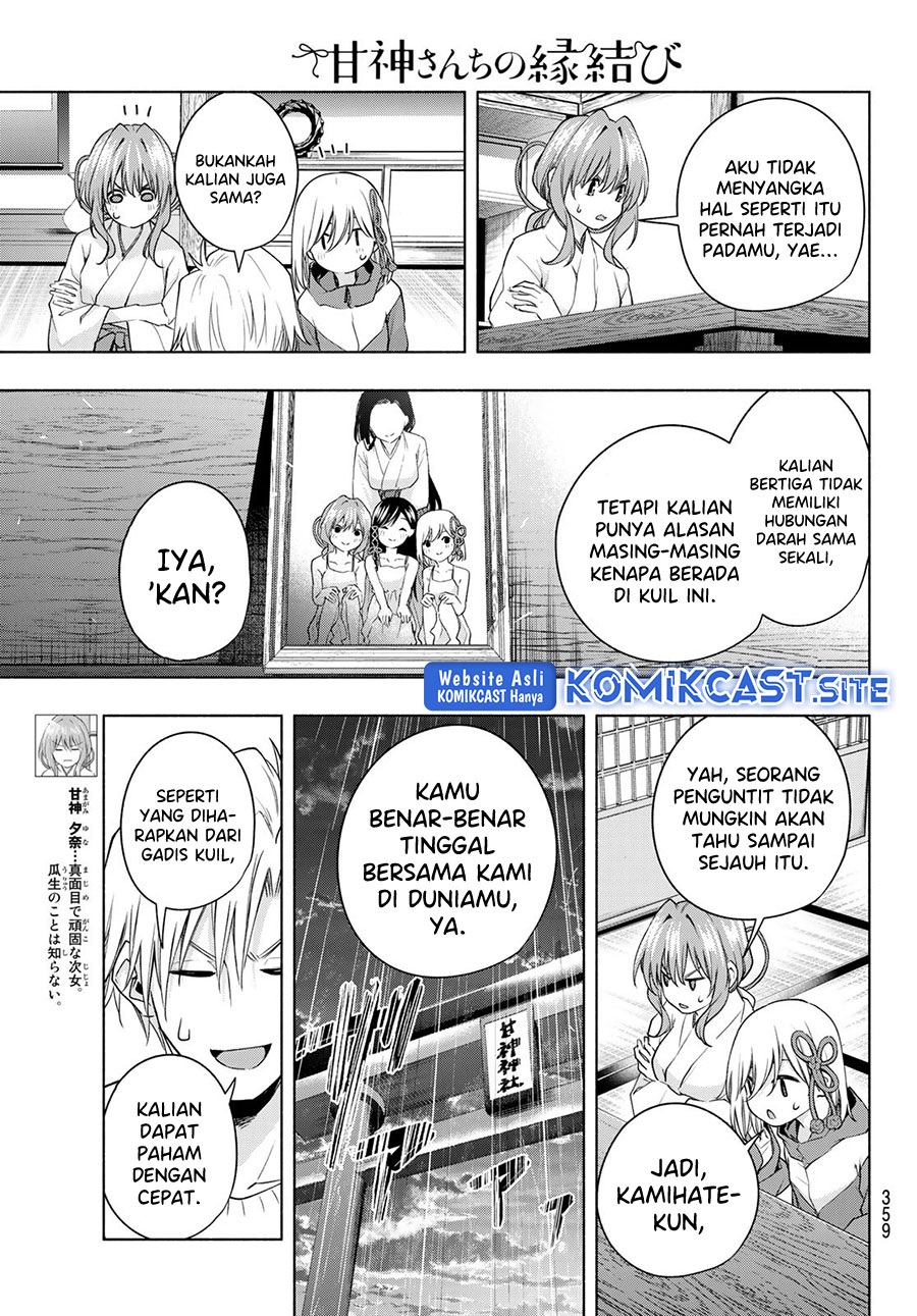 Amagami-san Chi no Enmusubi Chapter 77 Gambar 6